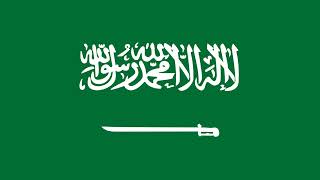 Saudi Arabian National Anthem Piano Remix