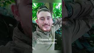 Памяти героев погибших в ходе СВО