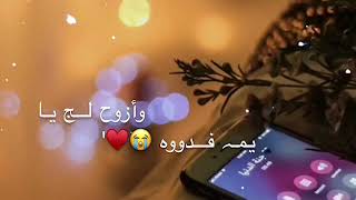 امي جنه ❤ 🚶