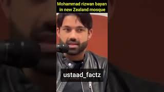 Mohammad Rizwan Fan's Heart Winning Moment | #shorts #rizwanfans