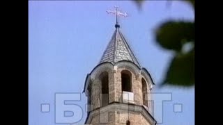 ИСТОРИЯ НА РАЗПРОСТРАНЕНИЕТО НА БОГОМИЛСКОТО УЧЕНИЕ В БЪЛГАРИЯ (2001)