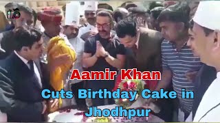 Aamir Khan cuts Birthday Cake in Jodhpur