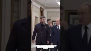 Рамзан Кадыров✔ РОССИЯ! ПУТИН! АХМАТ-СИЛА! АЛЛАХУ АКБАР!