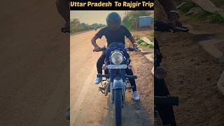 Uttar Pradesh To Rajgir Road Trip With Royal Enfield Standard 350 #rajgir #youtubeshorts #shorts