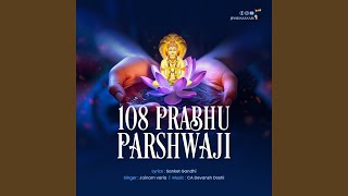 108 Prabhu Parshwaji