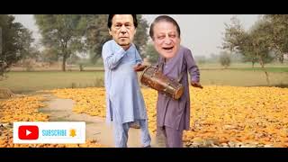 Nawaz Sharif singing a song and asking Imran Khan for chali | Nawaz Sharif Funny Video |Village Life