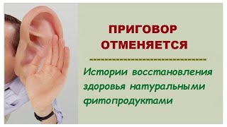 Результаты по восстановлению и поддержке здоровья с натуральными продуктами NSP