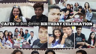 आम्ही मित्राणी मिलुन केला CAFE9 ला चेतनाचा birthday साजरा #happybirthday to you chaitna #cake #party