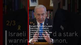 Israeli PM's Direct video Message to Lebanese People 2/4