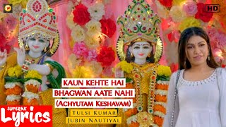 KAUN KEHTE HAI BHAGWAN AATE NAHI [Achyutam Keshavam] (Lyrics) | Tulsi K, Jubin N | SuperNkLyrics |