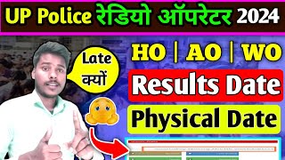 UP Police Radio Operator Result Date 2024 || UP Police Head & Assistant Physical Results Date 2024