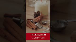 ✨ Романтика и нежност в светлина - Изкуството на свещите 🕯️🌹