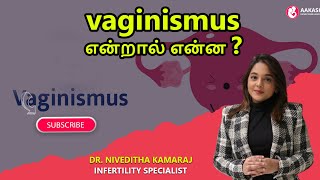 vaginismus என்றால் என்ன ?