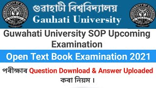 Guwahati University Upcoming Examination  2021( SOP ) Questions Download & Answer Uploaded Process