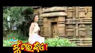 Mu Tara Kie (2014 | Title | Odia Movie Videos