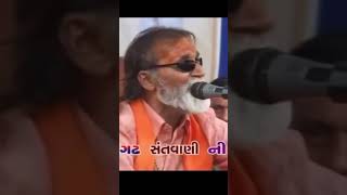 मैली चादर ओढ़के। મેલી ચાદર ઓઢકે