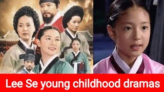 lee se young childhood dramas dae jang geum jewel in the palace episode 1 season 2 final and age