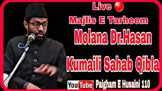 Live🔴Majlis | Molana Dr Sayyed Hasan Kumaili Sb || Marhoma.ummed Fatima binte Molana Hasan Raza|2022