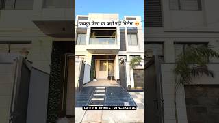 Ultimate House Design | House Plan | Interior Design #architecture #homedesign #shorts #ytshorts #yt