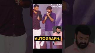 ലാലേട്ടൻന്റെ Autograph #vijaysethupathi #mohanlal #shortsfeed #youtubeshorts #ytshorts