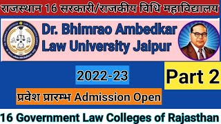 LL.B 1st Year Law offline Admission open 2022 | All 16 Government Law Colleges Rajasthan | 3 Sept