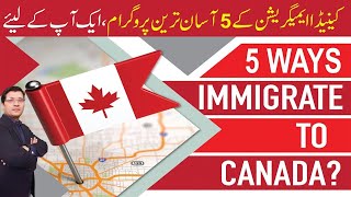 5 Ways Immigrate To Canada In 2022-2023 In Urdu Hindi By Travel Agent And Consultant