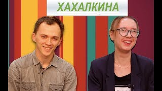 "Исторический контекст": Хахалкина: о Боге, Буратино и мотивации