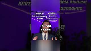 #мем #мемы #рек #video #реки #актив #шортс Много кто, нервничал на ОГЕ.