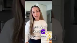 السبب الرئيسي لاستخدام feel great