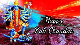 Kali Chaudash WhatsApp | Choti Diwali Status | Narak Chaudashi Wishes | Naraka Chaturdashi WhatsApp