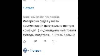 Индивидуальный ттл отдельно взятой команды...( Перезалив по непредвиденным обстоятельствам)..