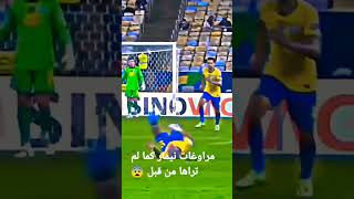 #nayemar #football #skills #best #magic #foryou #video #shorts #fyp