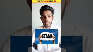 Forever Living Products Scam | FLP Scam Exposed #flp #shorts #ytshorts #scammers