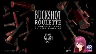 Buckshot before brunch | Setup test