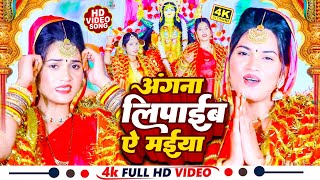 देवी स्पेशल भजन 2023 | Mai Ke Aarti | Devi Aarti Song | Mata Ji Ka Gaana | #Devi_Geet_2023