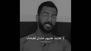 ثقافة الفقد! عودهم على غيابك💔