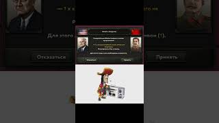 Расстрелять! #hoi4 #heartsofiron4 #хои4 #war #ww2 #memes #meme #мем