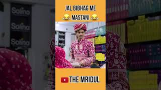 Mastani ki lagi Naukri😂 #comedy #trending #shorts #themridul