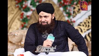 Zameen o Zaman tumhare liye Beautiful Naat read by Owais raza qadri