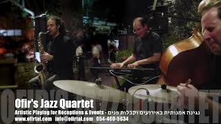 Now's The Time - ג’אז ובלוז  לקבלת פנים - Jazz Musicians for Events & Occasions