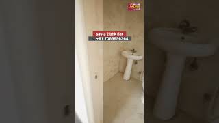 sasta 2 bhk flat #shorts 2 bhk flat in noida extension #youtubeshorts jaklabs homes