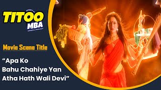 Apa Ko Bahu Chahiye Yan Atha Hath Wali Devi | Titoo MBA | Movie Scene | Pragya Jaiswal