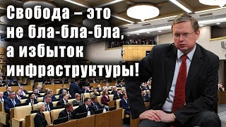 Делягин: Мы живем в предвоенное время. Надеюсь, что войны удастся избежать.