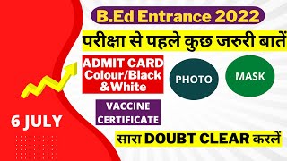 बिहार बीएड प्रवेश परीक्षा सम्बंधित महत्वपूर्ण सुचना। B.Ed Entrance Exam 6 July |@BPSC4EVER