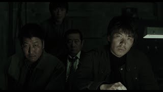 Memories of Murder - Last Interrogation Scene