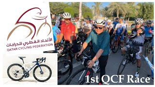 Dukhan North Road Race 2021 | 17/12/2021