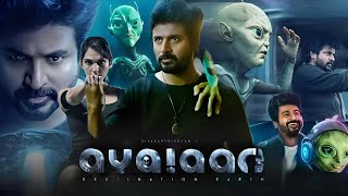 Ayalaan (2023) || Sivakarthikeyan || Rakul Preet Singh || R. Ravikumar || Full Movie Facts & Reviews