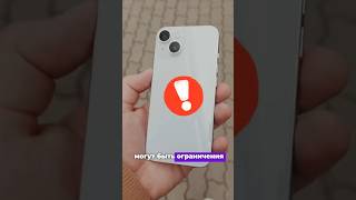 КАК ПРОВЕРИТЬ ОГРАНИЧЕНИЯ на iPhone !? 📱