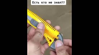 Есть кто не знал??