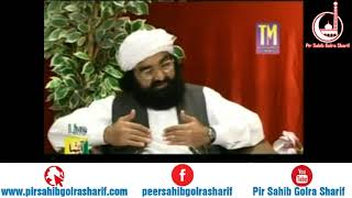 Apna Des   Interview   Pir Syed Naseeruddin Naseer Gilani R A Program 213 Part 1 of 1